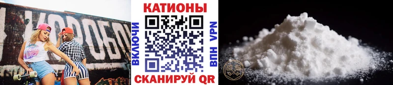 Наркота Нальчик Конопля  COCAIN  ГАШИШ  СК  Мефедрон 