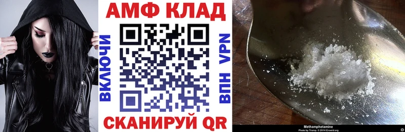 купить наркотик  Нальчик  Amphetamine 98% 