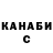 МЕТАДОН VHQ Justin Coleman