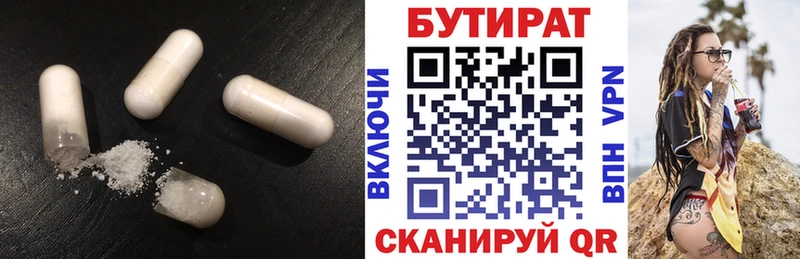 наркотики  Нальчик  MEGA tor  Бутират GHB 