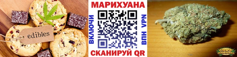 Cannafood марихуана  наркотики  Нальчик 