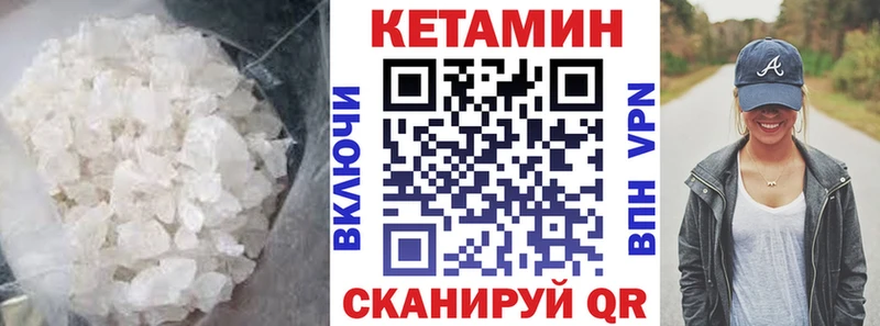 купить наркотик  Нальчик  КЕТАМИН ketamine 