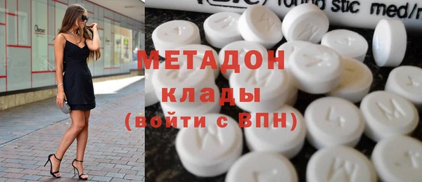 тгк Абаза