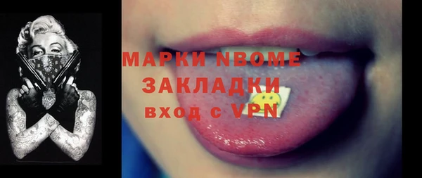 мефедрон мука Алексеевка