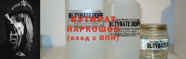 тгк Абаза