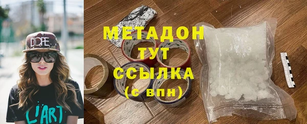 кокаин колумбия Абинск