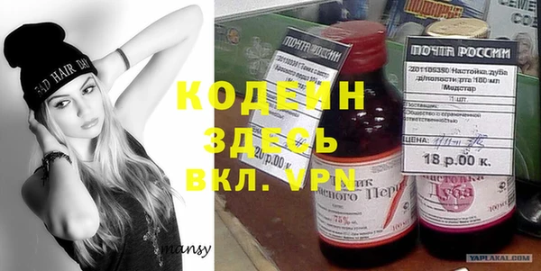 mix Абдулино