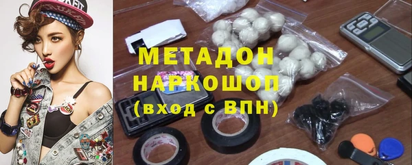 тгк Абаза