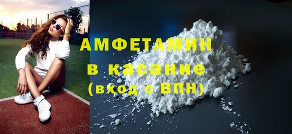 мефедрон мука Алексеевка