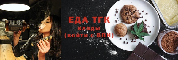 тгк Абаза