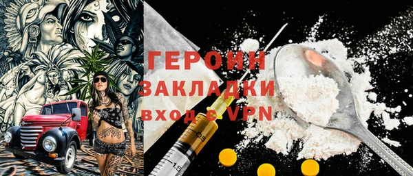 тгк Абаза