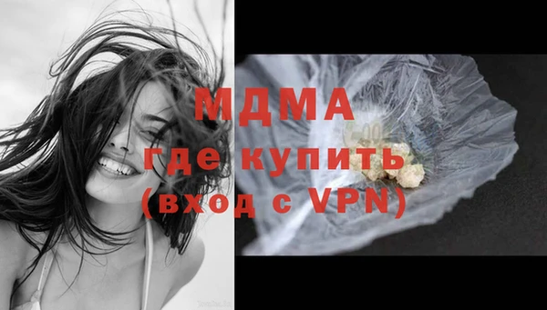 тгк Абаза