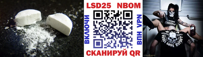 LSD-25 экстази ecstasy Нальчик