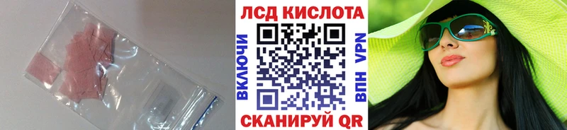 нарко площадка наркотические препараты  Нальчик  LSD-25 экстази кислота 