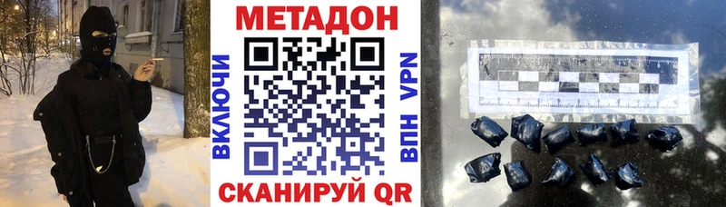 даркнет Telegram  Нальчик  Метадон кристалл  kraken ONION 