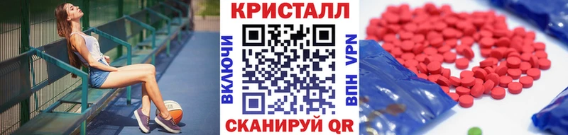 наркотики  Нальчик  Метамфетамин кристалл 