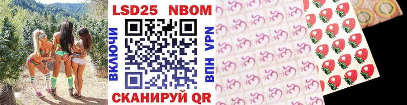Наркотические марки 1500мкг  Нальчик 