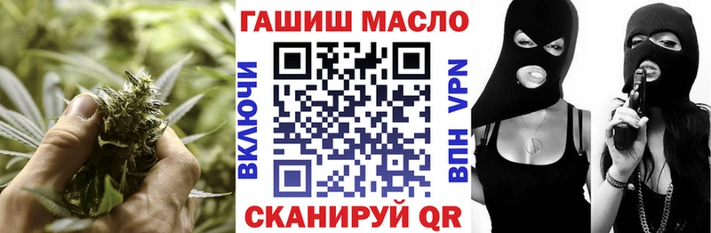 ТГК концентрат  Нальчик 